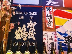 -平成屋·午肴夜酒(四川北路店)