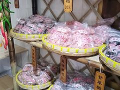 -苏州市吴中区光福窑上花果蜜饯厂