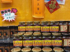 -张财记虾酱(石麟阁店)