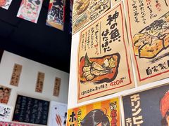 -鳥宫·焼鳥居酒屋(汽博店)