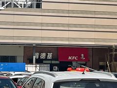 -肯德基(世纪金源店)