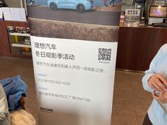 -理想汽车(世纪汇店)