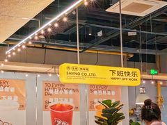 -下酒(华熙店)