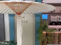 -李山山茶事(景枫店)