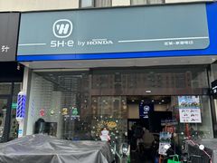 -五羊本田电动上海浦东店