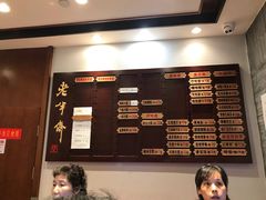 -老半斋(福州路店)