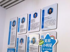 -永信齿科·永典口腔门诊部(浦东店)