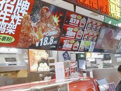 -满巍明生炸鸡架(龙阳广场店)