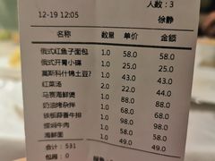 -维兰西餐(万泉河店)