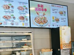 -真功夫(福永桥头店)