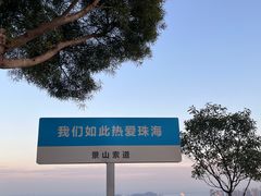 -景山公园