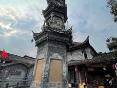 -崇州市街子古镇