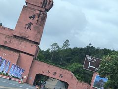 -丹霞山风景名胜区