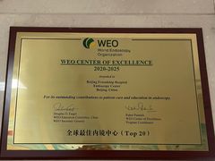 -首都医科大学附属北京友谊医院(西城院区)