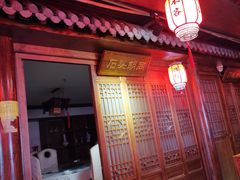 -前门故事烤鸭店(十里河店)