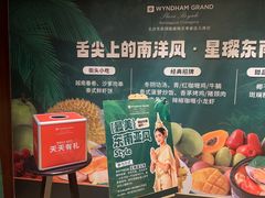 -长沙芙蓉国温德姆至尊豪廷大酒店-自助餐厅