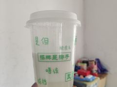 -玉椰林甜品店(创始店)