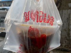 -新桥方记猪蹄