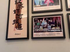 -寻宝记绍兴菜(状元店)