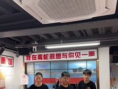 -毒蛇面馆(人民广场店)