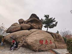 -太和山风景区
