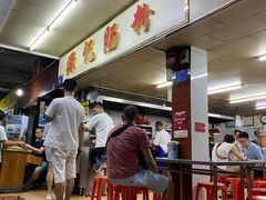 -源记肠粉(华贵路店)