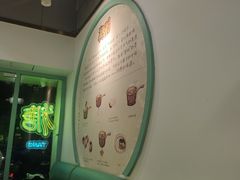 -糖潮糖水铺(省府店)