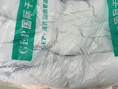 -GEP国际干洗(商城路店)