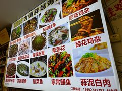-胖娃古镇鸡杂(磁器口总店)