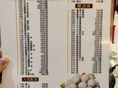 -陈记顺和潮汕牛肉火锅(韩江路店)