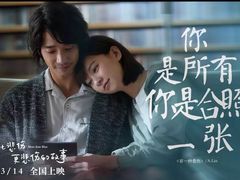 -大光明丽星VIP影城(昌里路杜比全景声店)