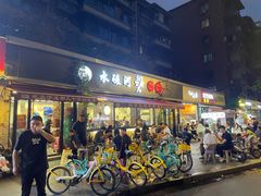 -水碾河刘老大串串香(水碾河路店)