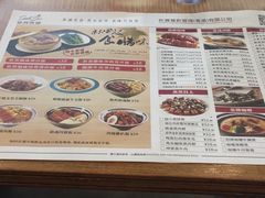 -新世界餐厅(万达店)