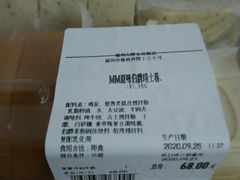 -山姆会员商店(杨桥西路店)