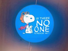 -史努比烘焙店 Snoopy Bakery