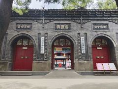 -五泉山公园