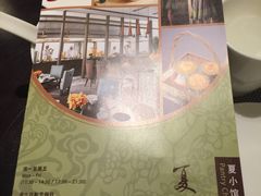 -夏宫中餐厅(静安香格里拉店)