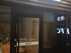 门面-肯德基(新市百店)