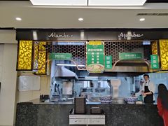 -安泊尔牛肉面(北滨河路店)