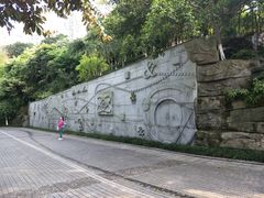 -龙头寺公园