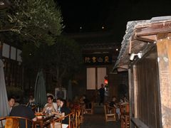 -见山书院