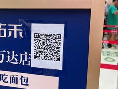 -UH祐禾(上海五角场万达店)