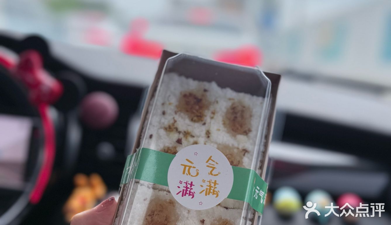 糯叽叽天花板！手工大米米糕来一份！！！