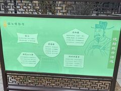 -梦溪园(中营街)
