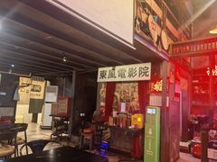 -黄师傅湿辣牛肉(胡桃里店)