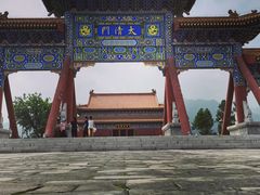 -终南山古楼观历史文化景区