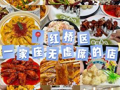 -清真•蜀风园(丁字沽总店)