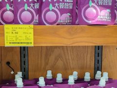 -金鹰超市(国际购物中心新街口店)
