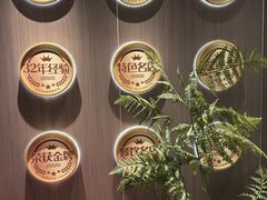-常鲜楼常来尝鲜海胆馆(星海店)
