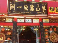 -香丽缘饭馆(黑龙潭店)
